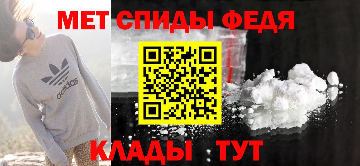 АМФЕТАМИН 97% Пушкино