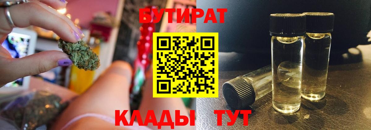Гашиш  КОКАИН  Меф   NBOMe  МАРИХУАНА  Пушкино  Вход с VPN 
