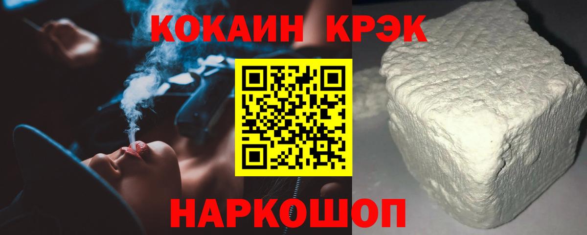 Кокаин Эквадор Пушкино