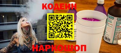 кокаин Пугачёв