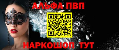 марки lsd Рыбинск