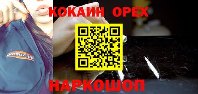 ГАЛЛЮЦИНОГЕННЫЕ ГРИБЫ Пыть-Ях