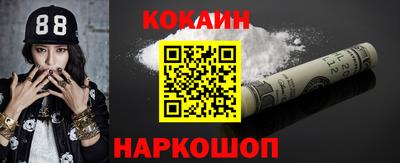 индика Пушкино