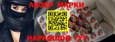 марки lsd Рыбинск