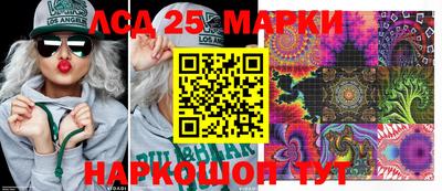 индика Пушкино