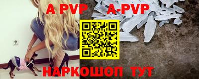 марки lsd Рыбинск