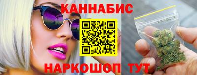 марки lsd Рыбинск