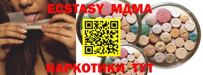 марки lsd Рыбинск