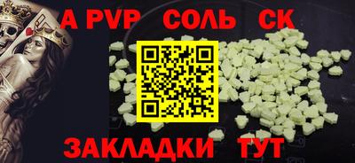 кокаин Пугачёв