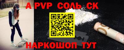 индика Пушкино