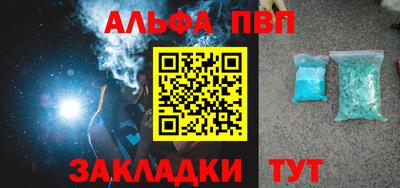 кокаин Пугачёв