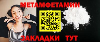 кокаин Пугачёв