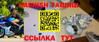 ГАЛЛЮЦИНОГЕННЫЕ ГРИБЫ Пыть-Ях