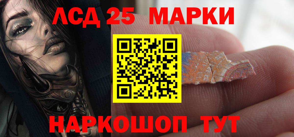 Пушкино  ЛСД экстази кислота  Вход с VPN  Лсд 25 экстази ecstasy 