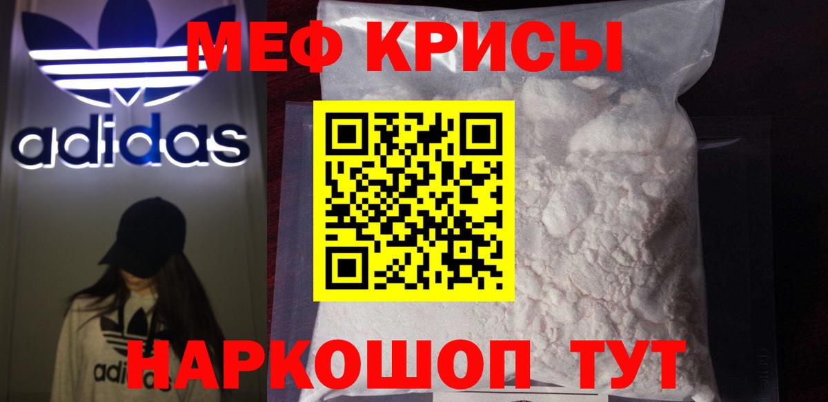 МЕФ Пушкино