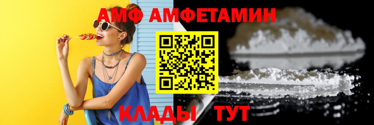 Первитин мет Пушкино