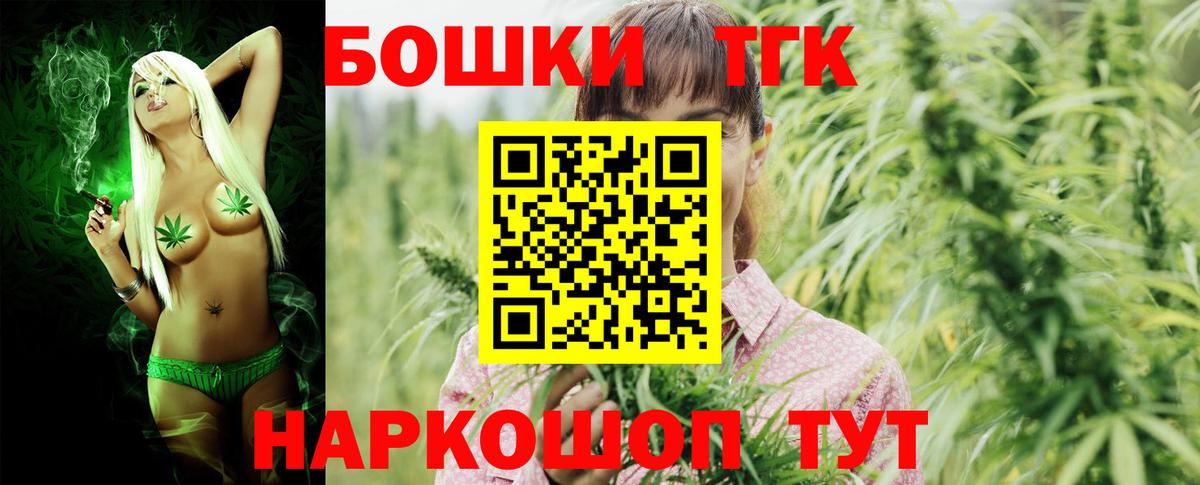 МАРИХУАНА семена Пушкино